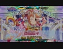【stepmania】 メルヘン∞メタモルフォーゼ! 【SP/DP】