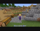 【minecraft】八雲藍のまったり村クラフトpart33【ゆっくり実況】