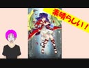 【FEH_016】伝承英雄「オスティア候 ヘクトル」ガチャ part.3（ ファイアーエムブレムヒーローズ ）