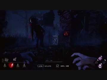 [ゆっくり実況プレイ]埋もれるDead by Daylight #53