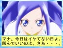 フィーリア王女とふたりはプリキュアSplash☆Star～749