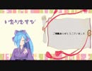 【アイドル部】いおりむすび【ヤマトイオリイメージソング】