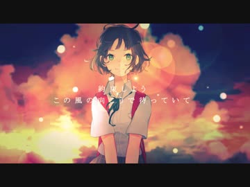 夏の氷と君の影 歌ってみた ver 憂多