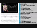 マグロヘッド『シャドバ　新カードを見る枠』【2018/06/19】ニコ生録画