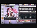 #80【アズールレーン】ラバウル基地からこんにちは【つみき荘】