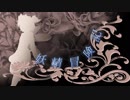 【wizardryFO】＊妖精冒険記～その18～＊【ゆっくり実況プレイ】