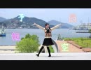【マユピン♪】恋空予報【踊ってみた】