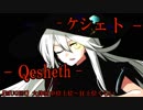 【MUGEN】大体狂中位上位～狂上位くらい　勝ち進め！多分中規模ランセレバトル【Part18】