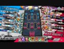 【EX1→2】ジーン part66【対 火遠理】