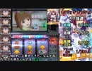 【ゆっくり実況】パチスロ アイドルマスター 設定3で設定4の機械割をオーバーマスター！ 【PART6】
