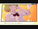 【実況】『スターズ★ピース 恋愛応援⇒友達獲得ケーカク』 EX55