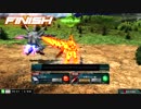 【EXVSMBON】シャッフルON　プロヴィデンス１２２