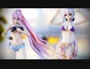 【愛Dee】ハク、ルカ【MMD】