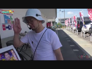 一宮で愛を知る！？【ヤルヲの愛を知る#6】