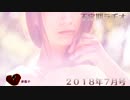 不定期ラヂオ Vol.14【2018年7月号】