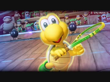 マリオテニス エース　入場＋スペシャルショット集（2018.07.01）