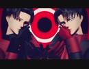 【進撃のMMD】かんぴょう兵長で『アンノウン・マザーグース』