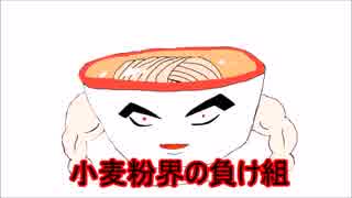 【01】うどんの自己紹介