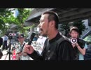 桜田修成氏　ボイコットYouTube街宣　【新社会運動】H30/07/01