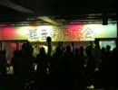 FREEDOMを演奏してみた