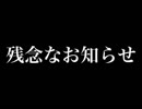 コードベロニカの続きと今後について
