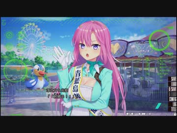 射精る！！(デュエル)