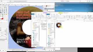 人気の「ＧＩＭP」動画 363本(9) - ニコニコ動画