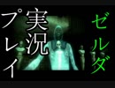 【実況】俺、世界を救います ゼルダの伝説 トワイライトプリンセスHDPart48