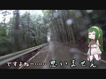 ［関東東北北海道編］GSX-R1000とどこへ行こう？part.02[偽りと古典]