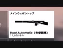 結月ゆかりの寝る前にBF1やりますPart2
