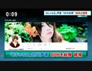 “初代おじゃる丸声優”小西寛子さん生激白　ＮＨＫパワハラ疑惑を語る