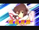 【刀使ノ巫女 刻みし一閃の燈火】イベントストーリー 結城友奈は勇者である 刀使と勇者ノ章 Part.01