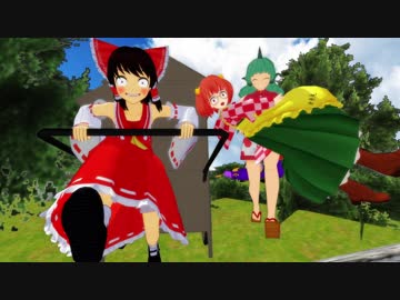 【第10回東方ニコ童祭】チキチキ！！幻想郷猛レース！！EX