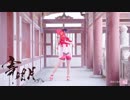 【南下】寄明月