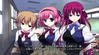 【ゲーム実況】グリザイアの果実 part48