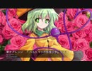 東方アレンジ　『 ハルトマンの妖怪少女』リミックス