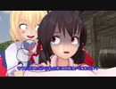 【東方MMD】アリスちゃんは欲求不満