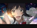 スパークル / 福寿草 【歌ってみた】