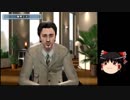 【ゆっくり実況】ハリルサッカーでリーグ優勝に導くpart11【EWET】