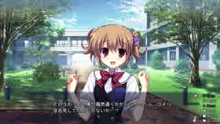 【ゲーム実況】グリザイアの果実 part49