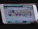 【うたプリシャニライ】すべてを歌にっ！ PRO