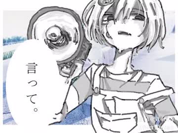 [手描き]言/っ/て/。[異世界]