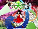 【重要】Permissionの動画投稿のことについてのお知らせ