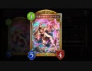【倍速動画】NエルフでランクマMP2000~ part197【シャドバ】