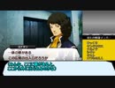 【真・女神転生Ⅳ】神を斃し悪魔を討ち4度目の世界を切り開く　15【ゆっくり実況】