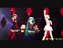 『アイマスMMD』レッドショルダーの３人で【星屑サテライト】1080p