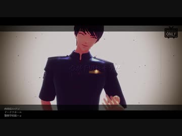 【MMDコナン】警察学校組で「ドーナツホール」【警察学校組＋α】