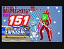 終わりなきサルゲッチュに挑戦パート151【ゆっくり実況プレイ】