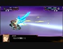 スパロボXエキスパート実況プレイ33話：隠し要素トッド仲間になるか!?
