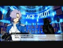 スパロボX：リンゴ・ロン・ジャマノッタのエースパイロット祝福メッセージ